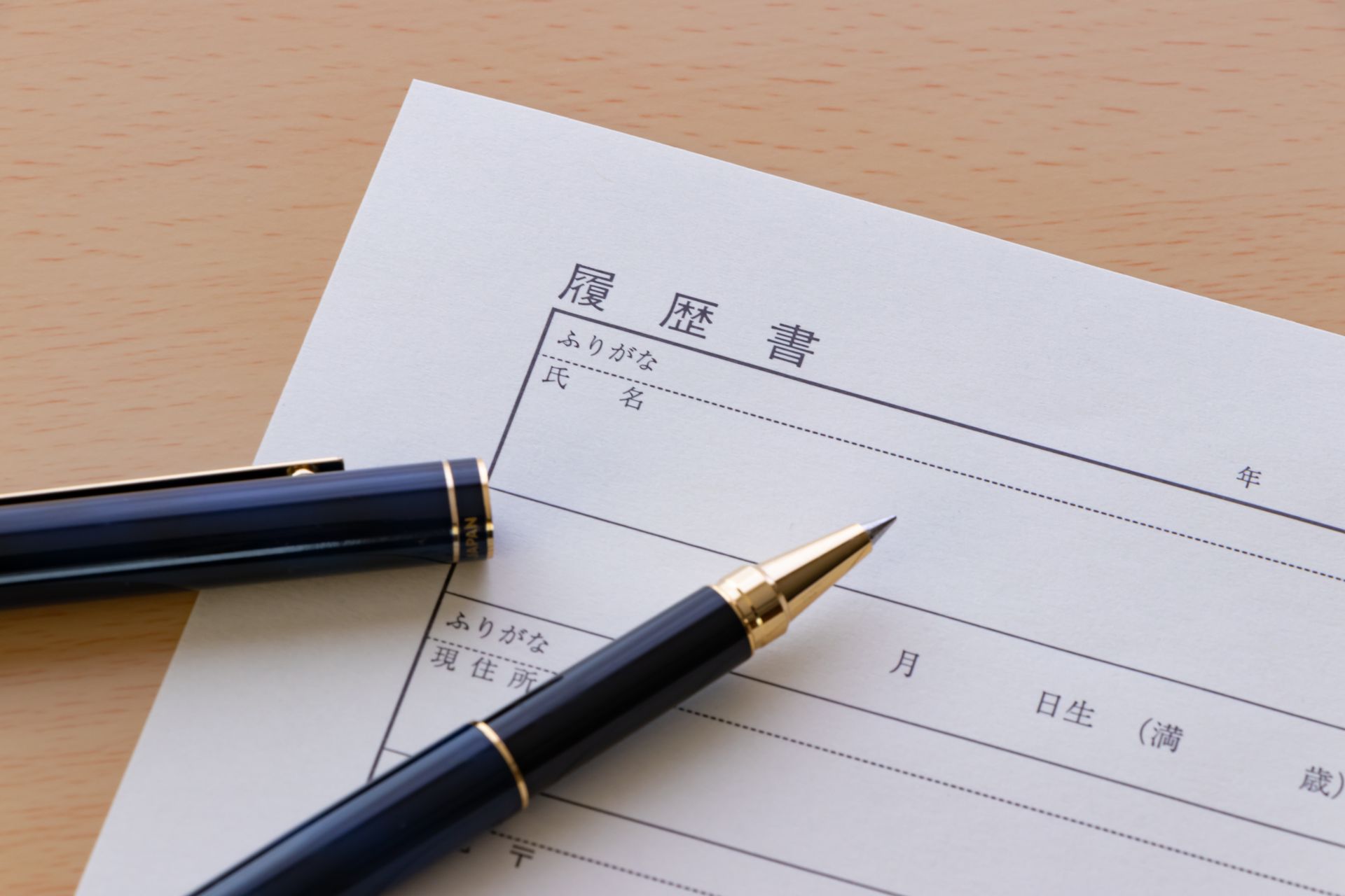 求人で未経験者も歓迎 | 大分で土木の求人なら株式会社日技