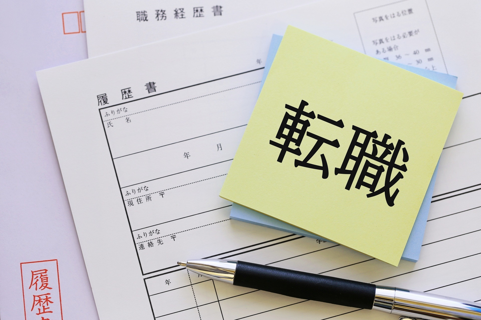 転職で新たなキャリア | 大分で土木の求人なら株式会社日技
